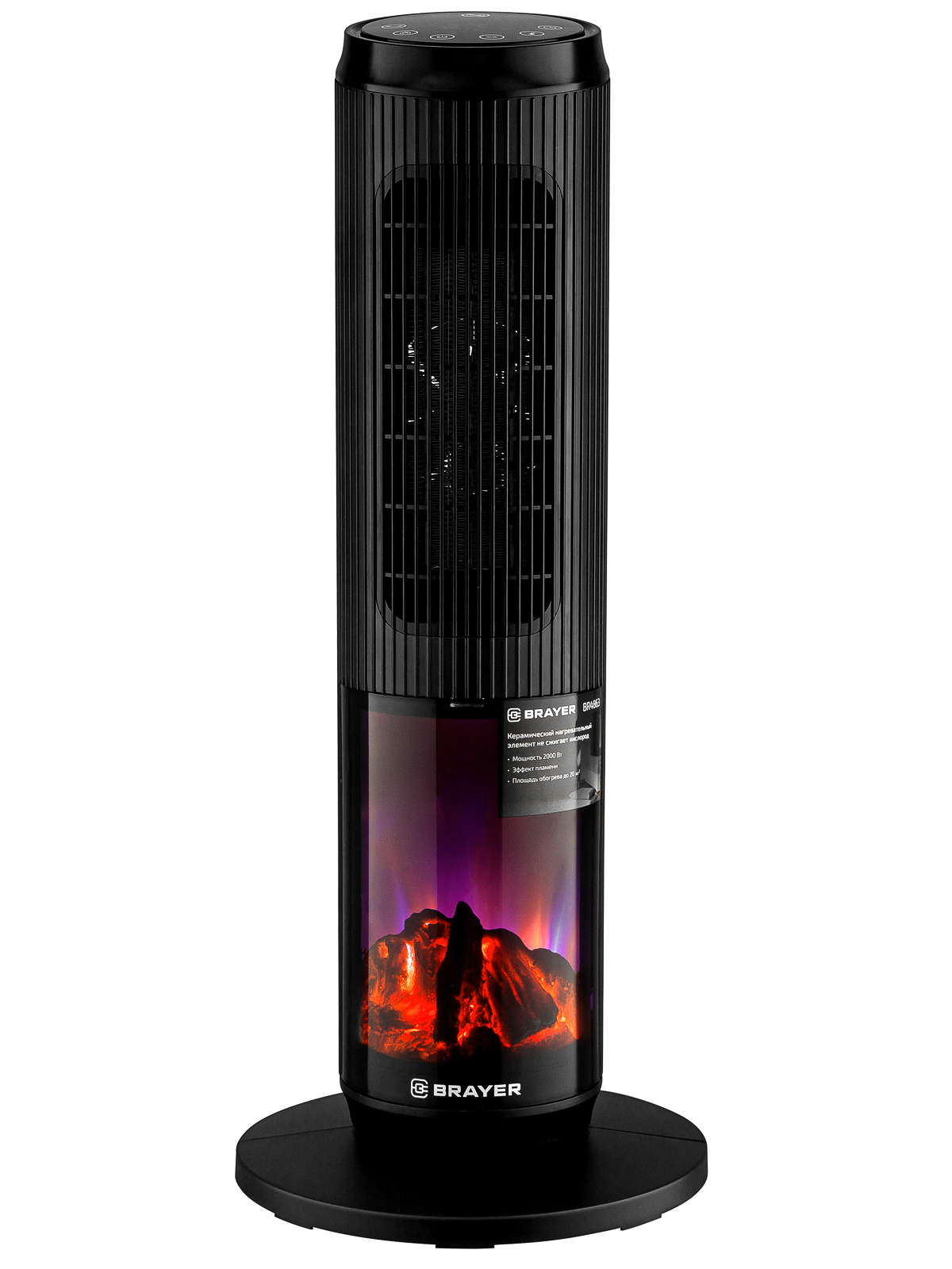 Тепловентилятор BRAYER BR4863