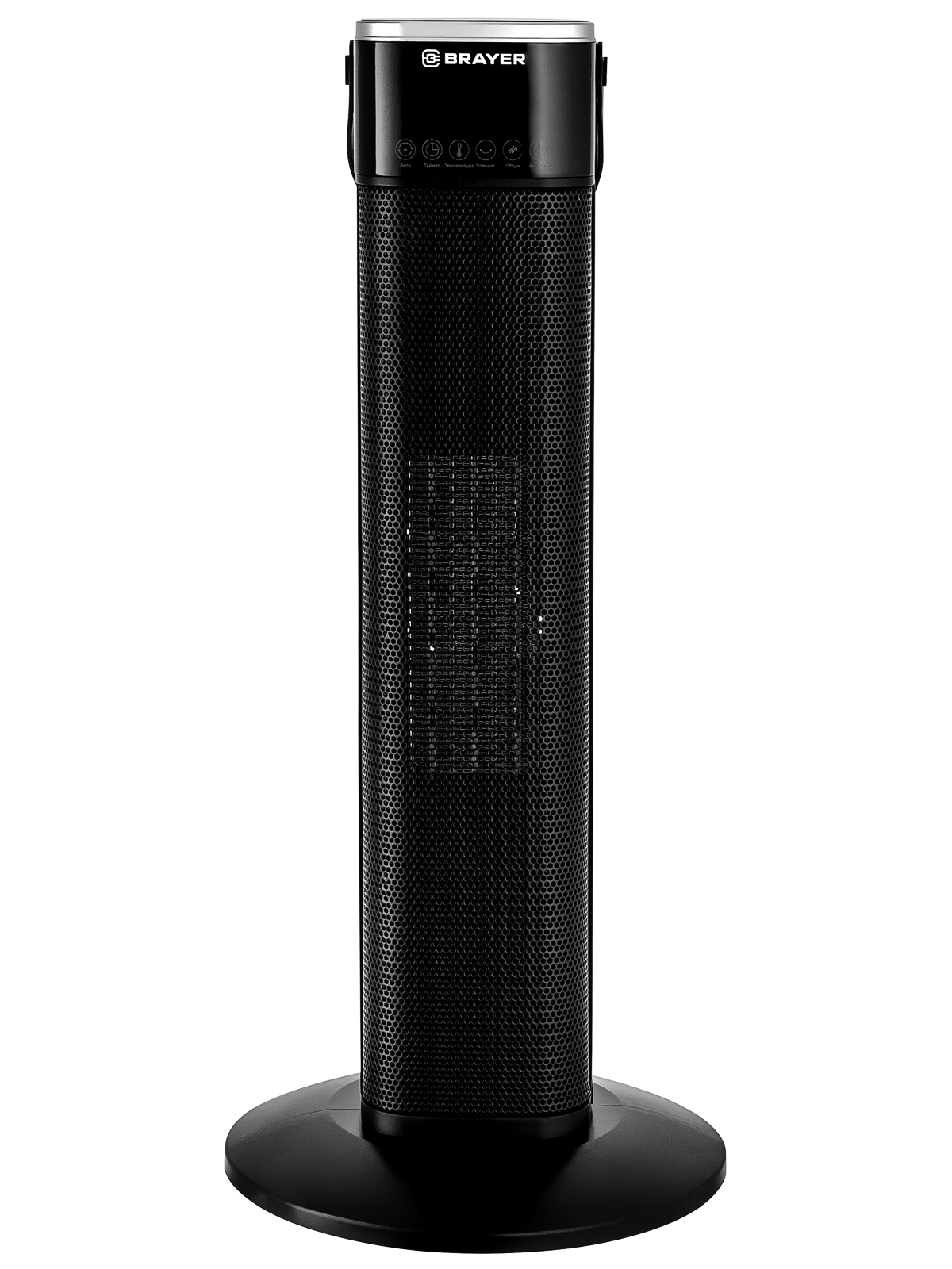 Тепловентилятор BRAYER BR4896