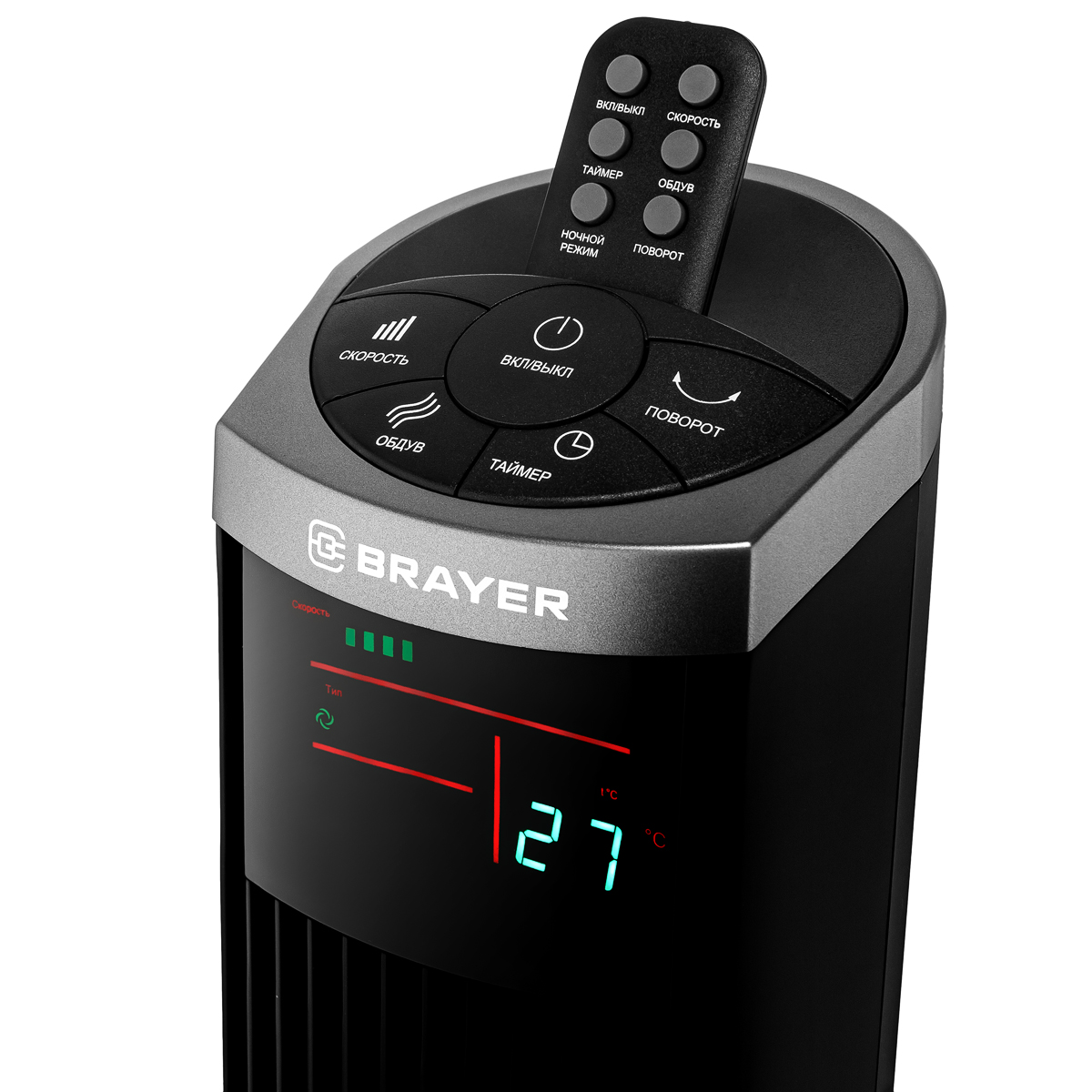 Колонный вентилятор BRAYER BR4975
