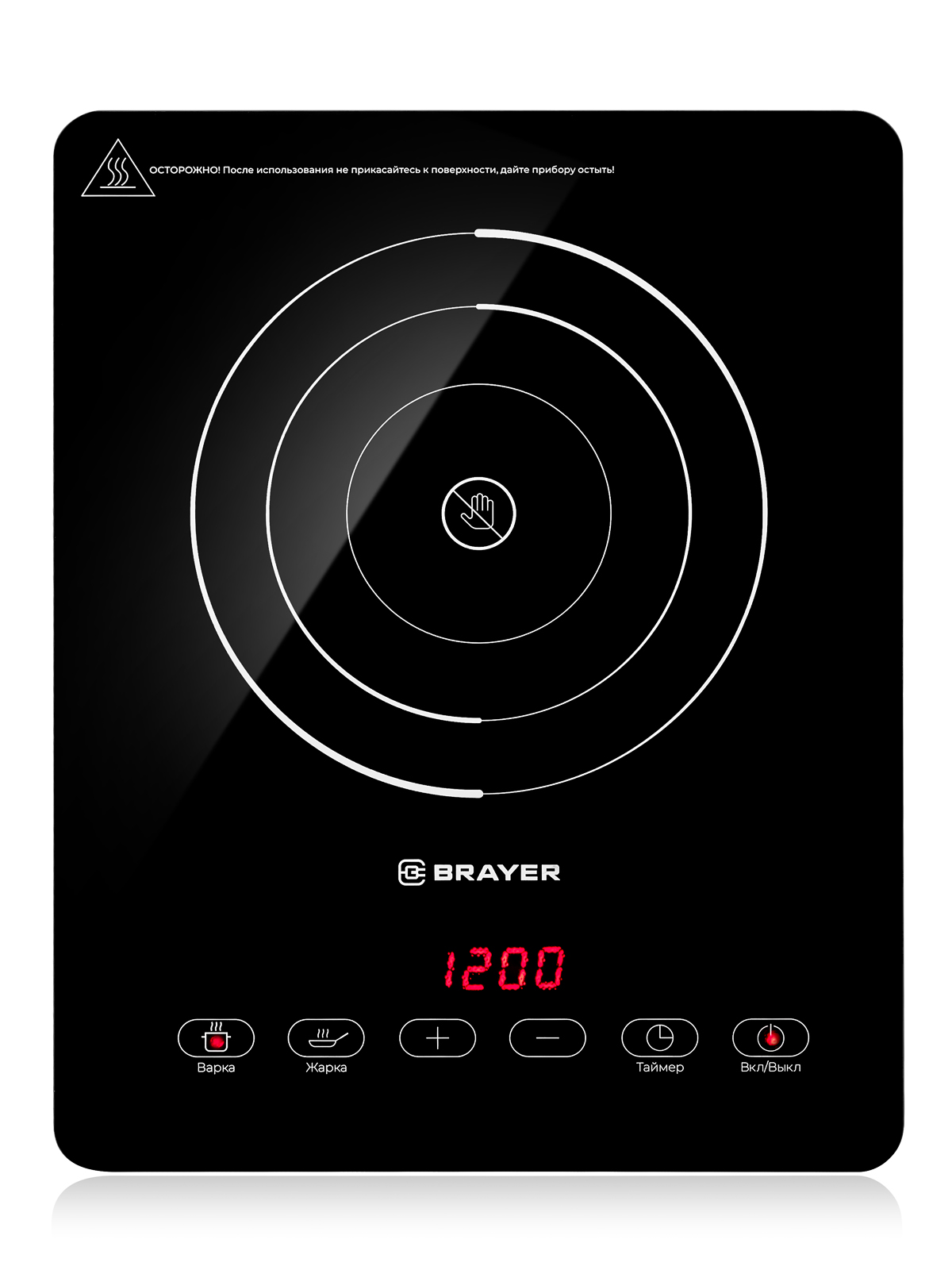 Электрическая плитка BRAYER BR2810