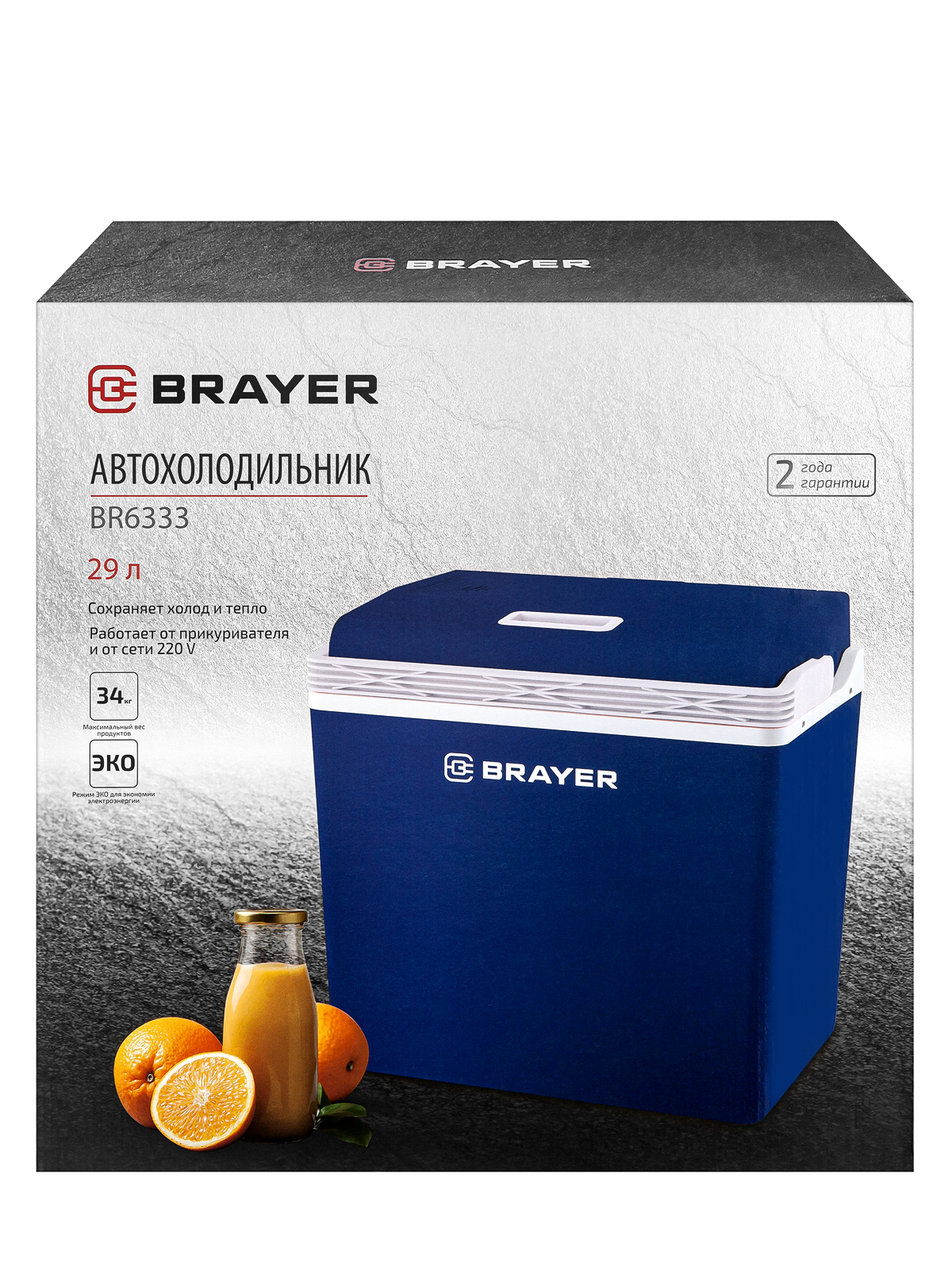 Автохолодильник BR6333