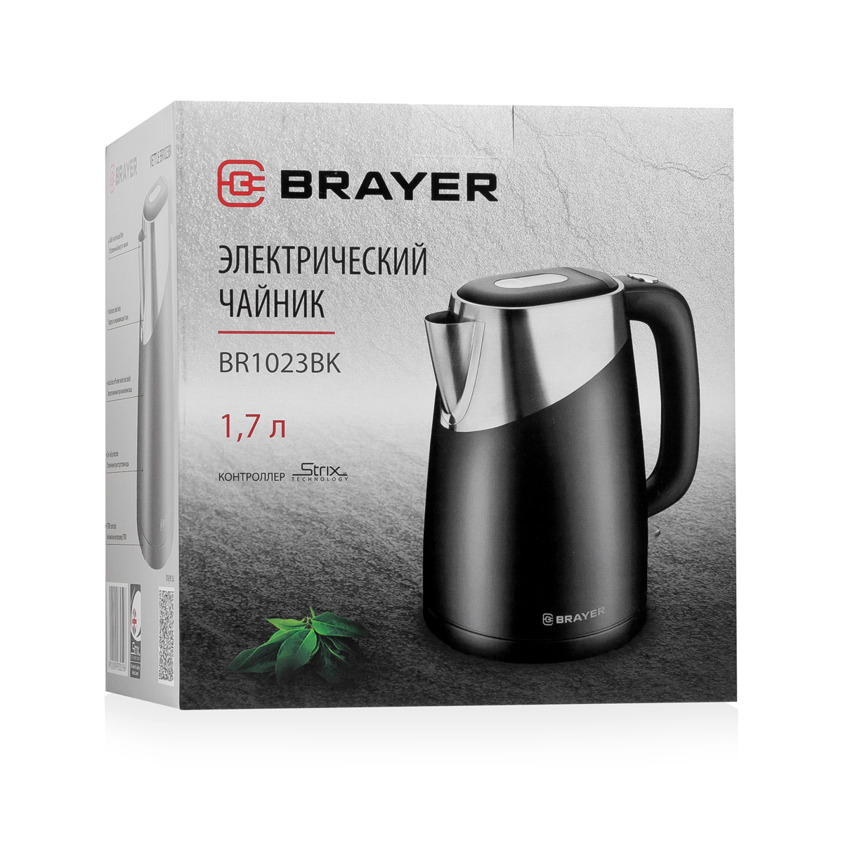 Чайник электрический BRAYER BR1023BK