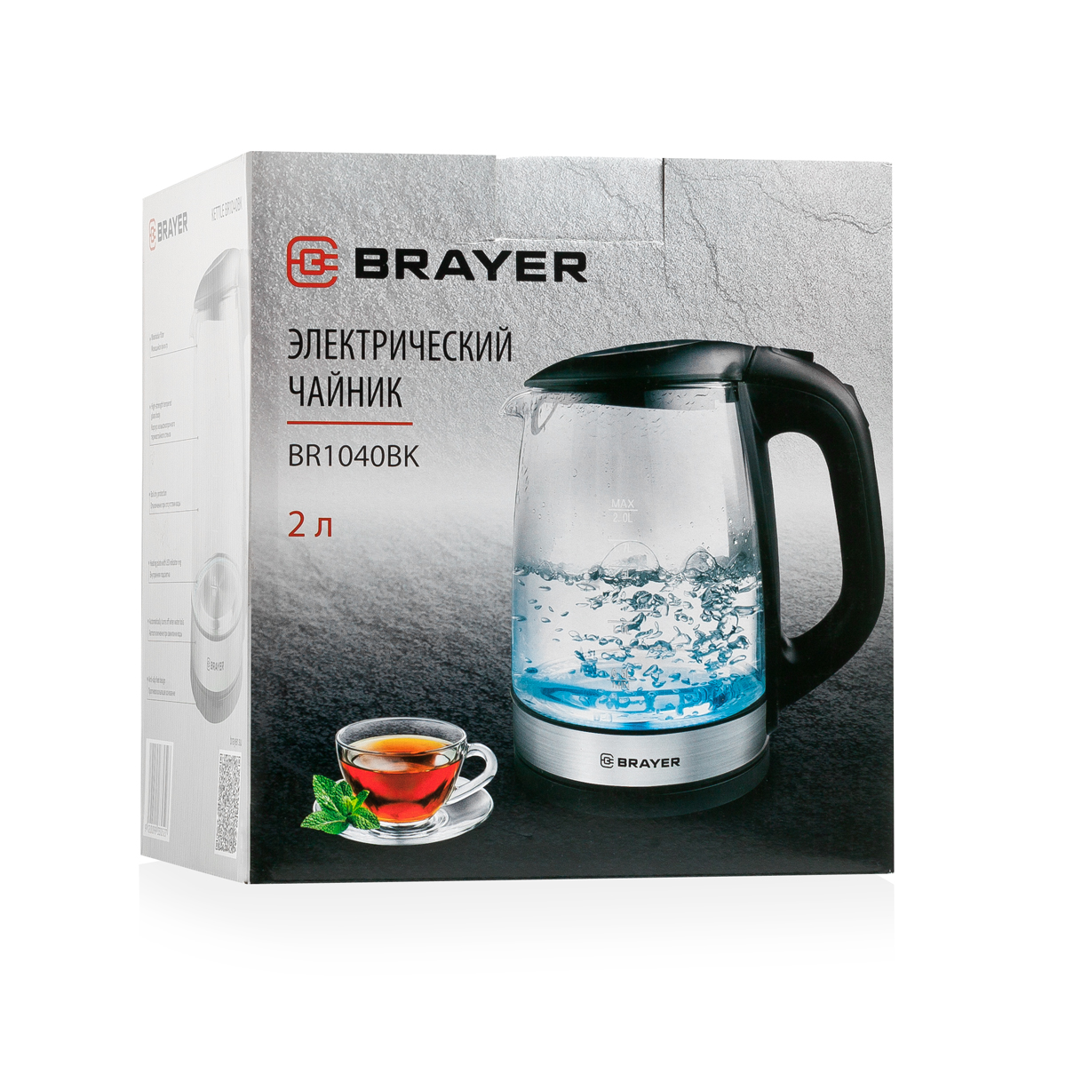 Чайник электрический BRAYER BR1040BK