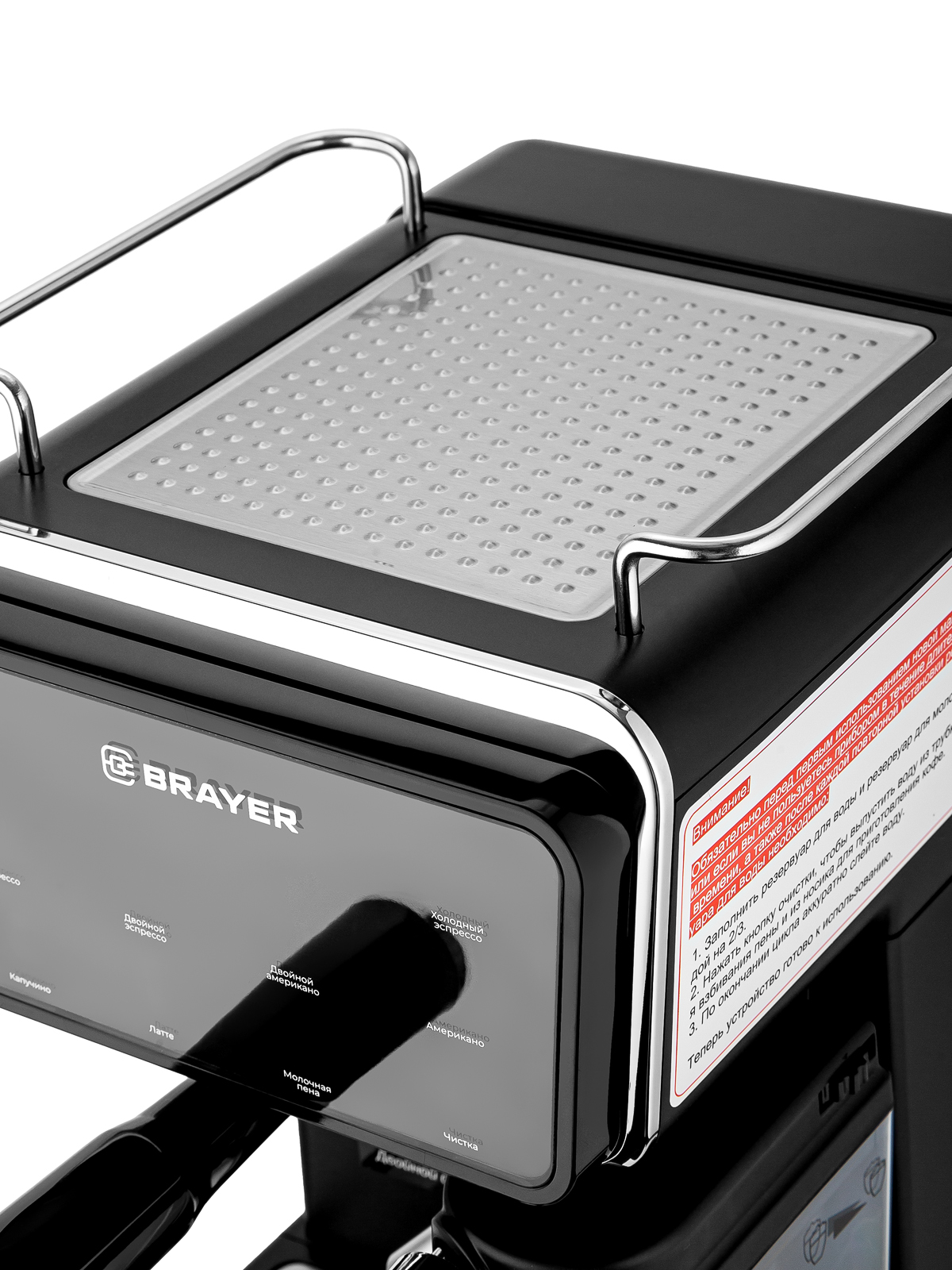 Кофеварка рожковая BRAYER BR1128