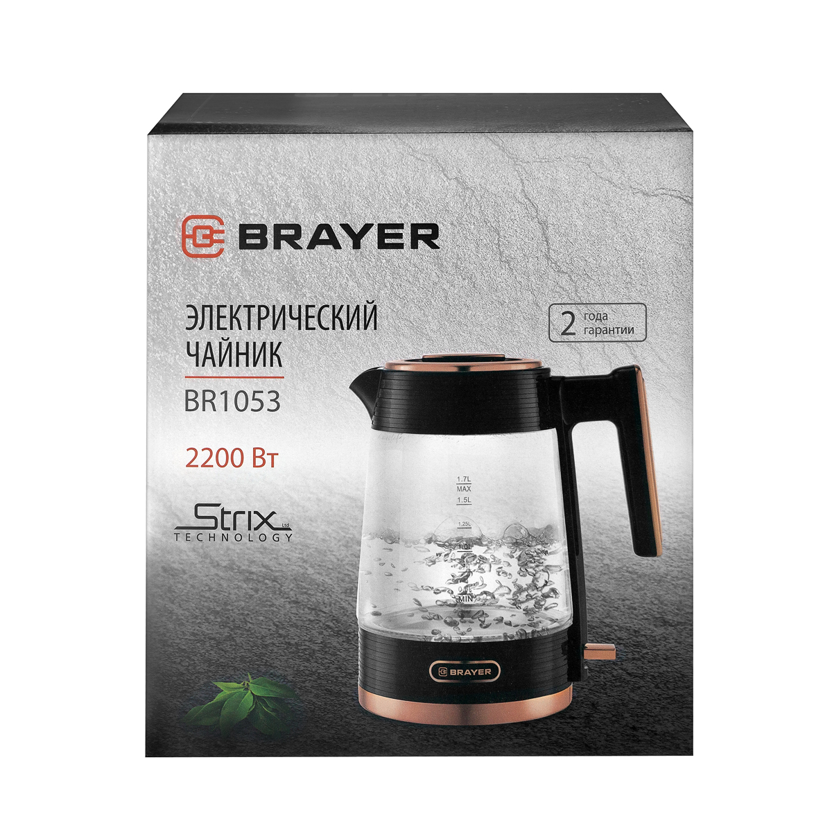 Чайник электрический BRAYER BR1053