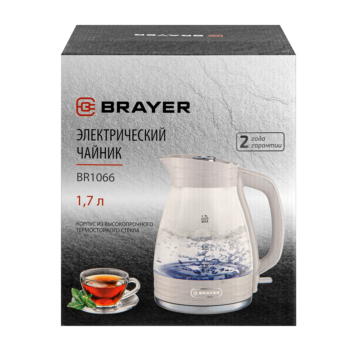 Чайник электрический BRAYER BR1066