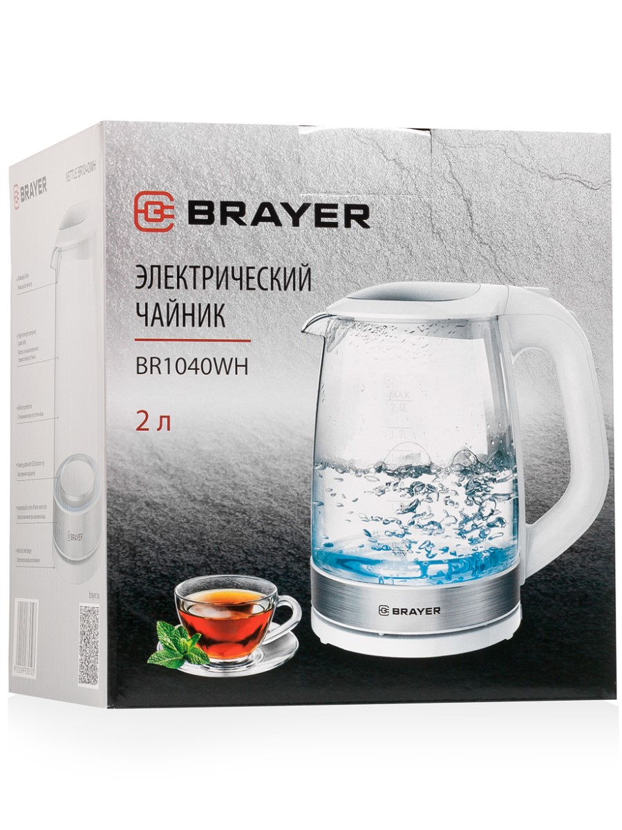 Чайник электрический BRAYER BR1040WH