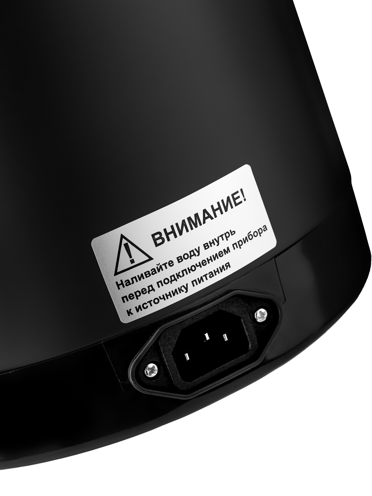 Термопот BRAYER BR6005