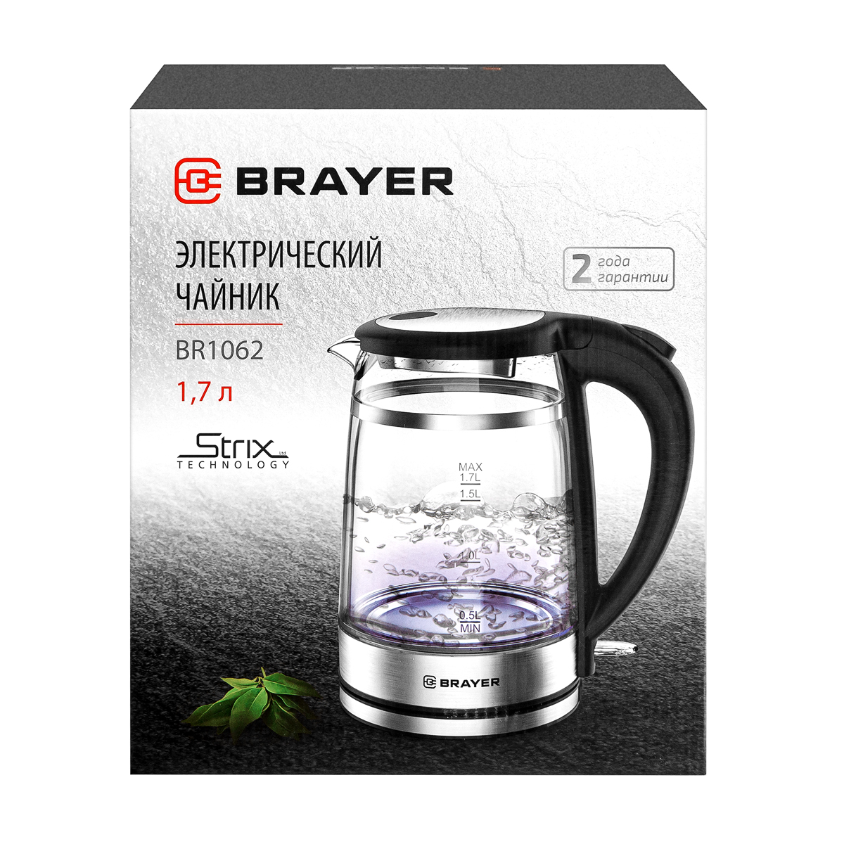 Чайник электрический BRAYER BR1062