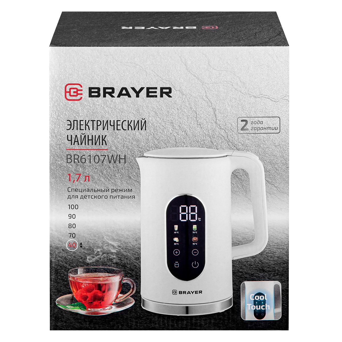 Чайник электрический BRAYER BR6107WH