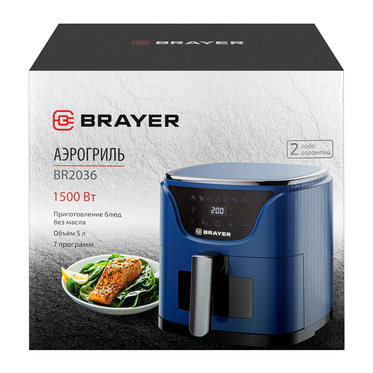 Аэрогриль BRAYER BR2036