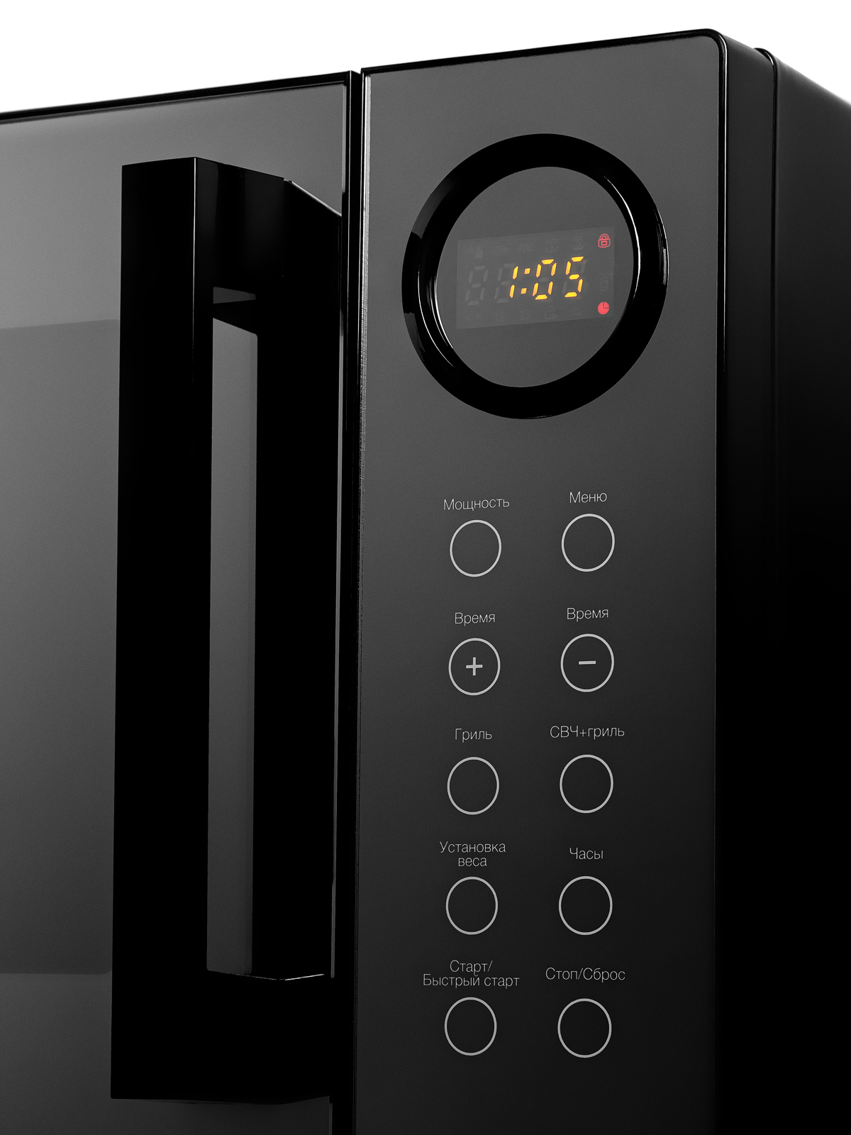 Микроволновая печь c грилем BRAYER BR2506