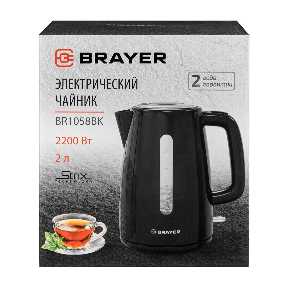 Чайник электрический BRAYER BR1058BK