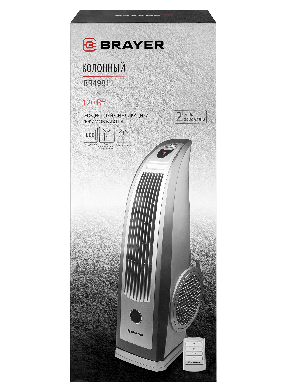 Колонный вентилятор BRAYER BR4981