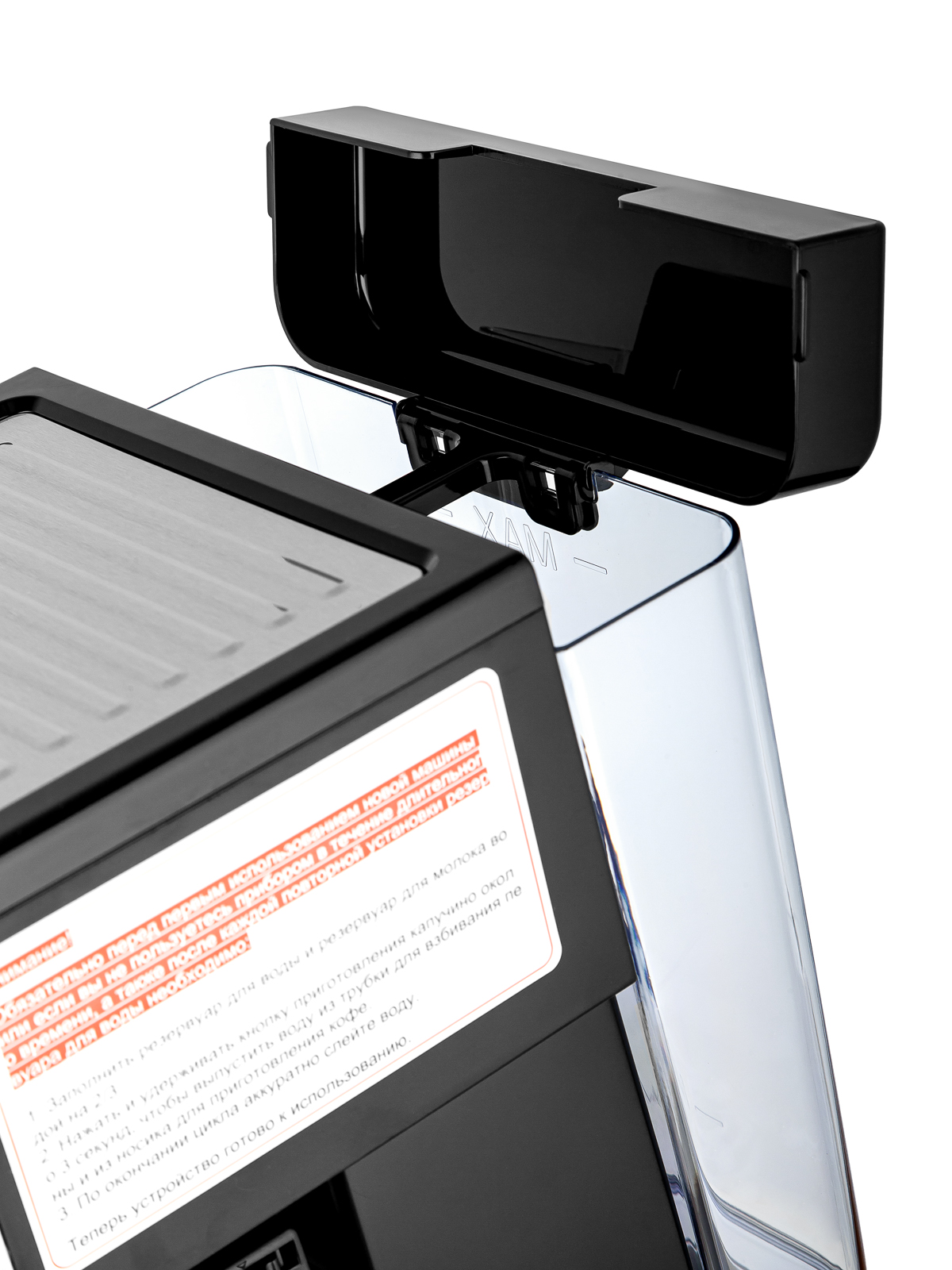 Кофеварка рожковая BRAYER BR1127