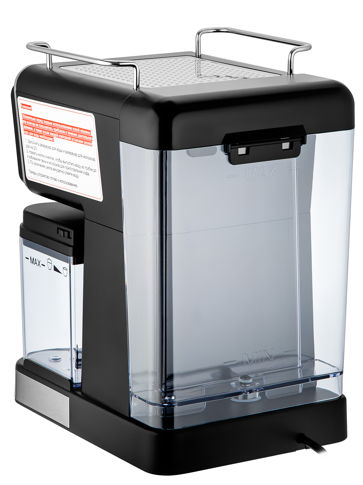 Кофеварка рожковая BRAYER BR1128