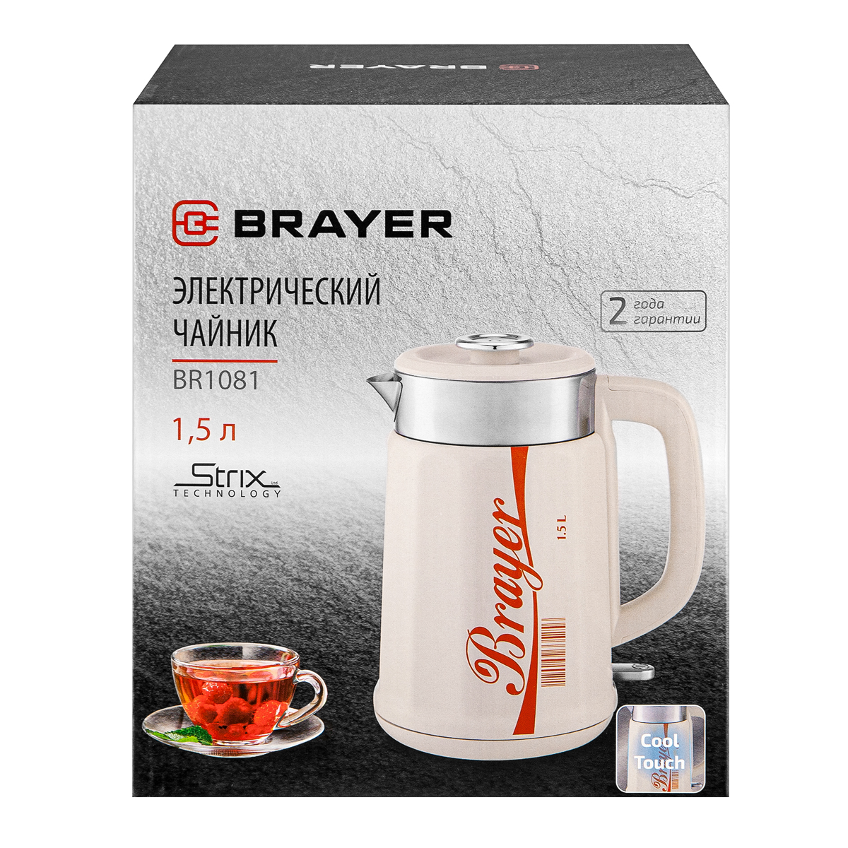 Чайник электрический BRAYER BR1081