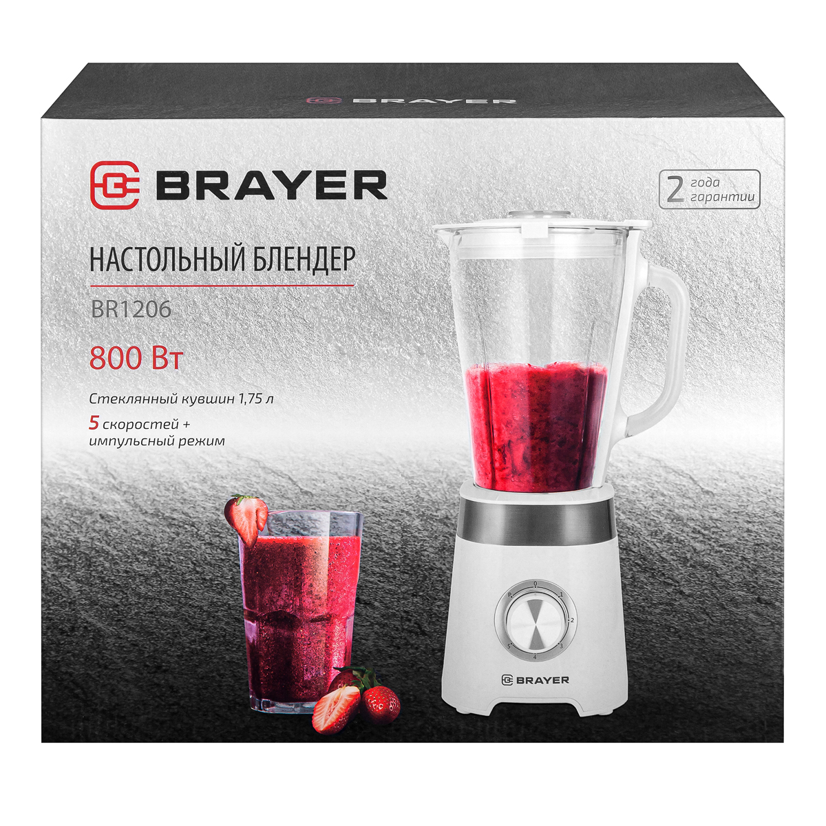 Блендер настольный BRAYER BR1206