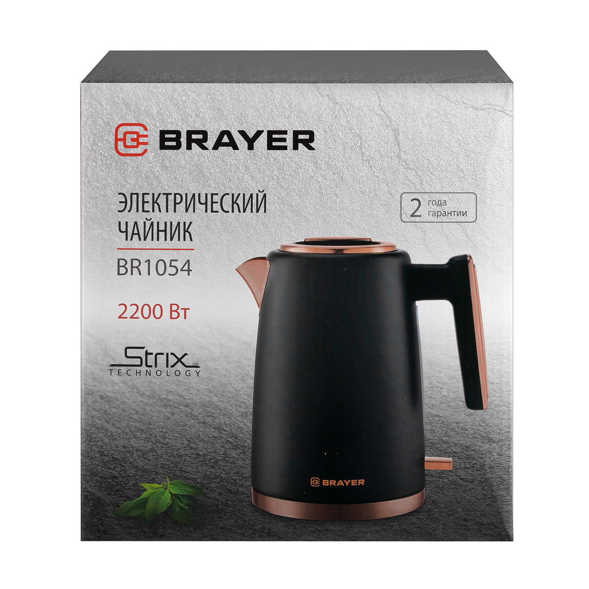 Чайник электрический BRAYER BR1054