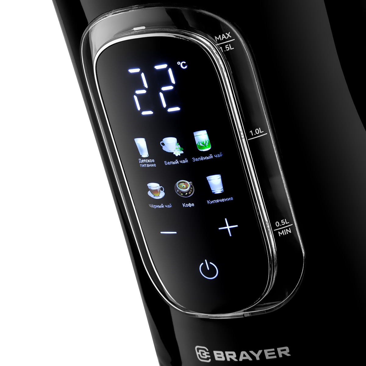 Чайник электрический BRAYER BR6101