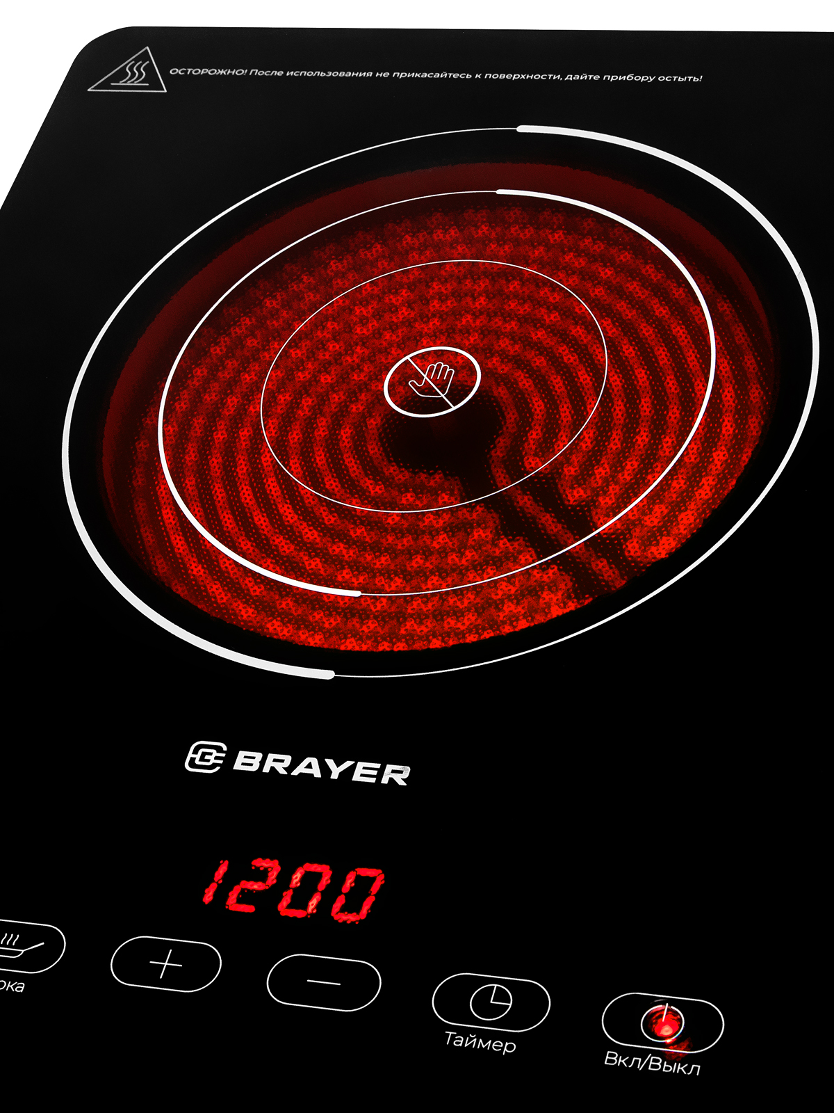 Электрическая плитка BRAYER BR2810