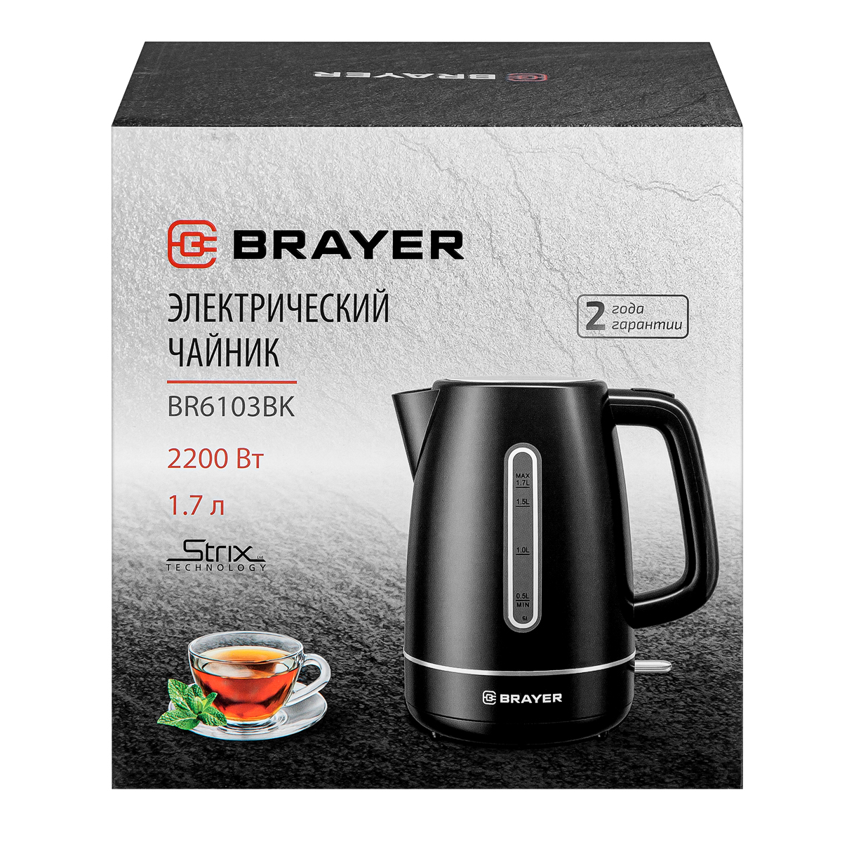 Чайник электрический BRAYER BR6103BK