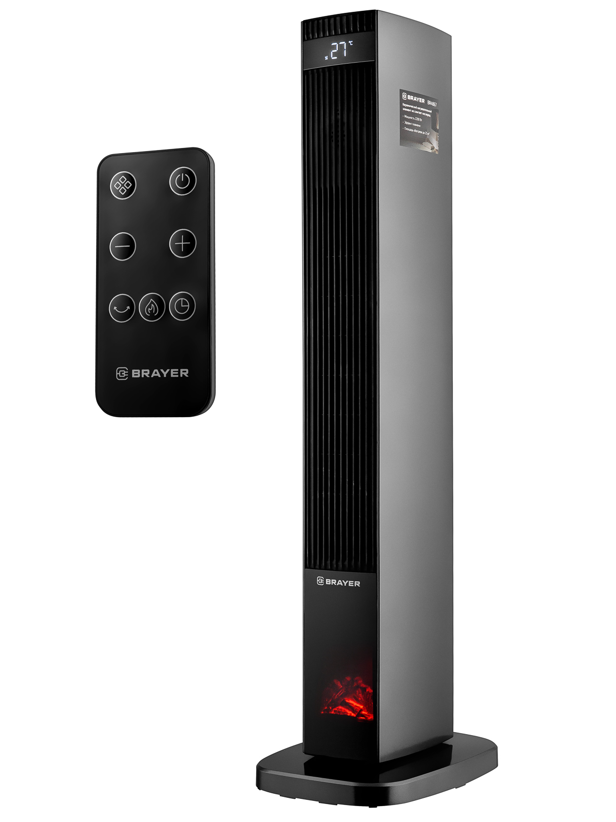 Тепловентилятор BRAYER BR4867