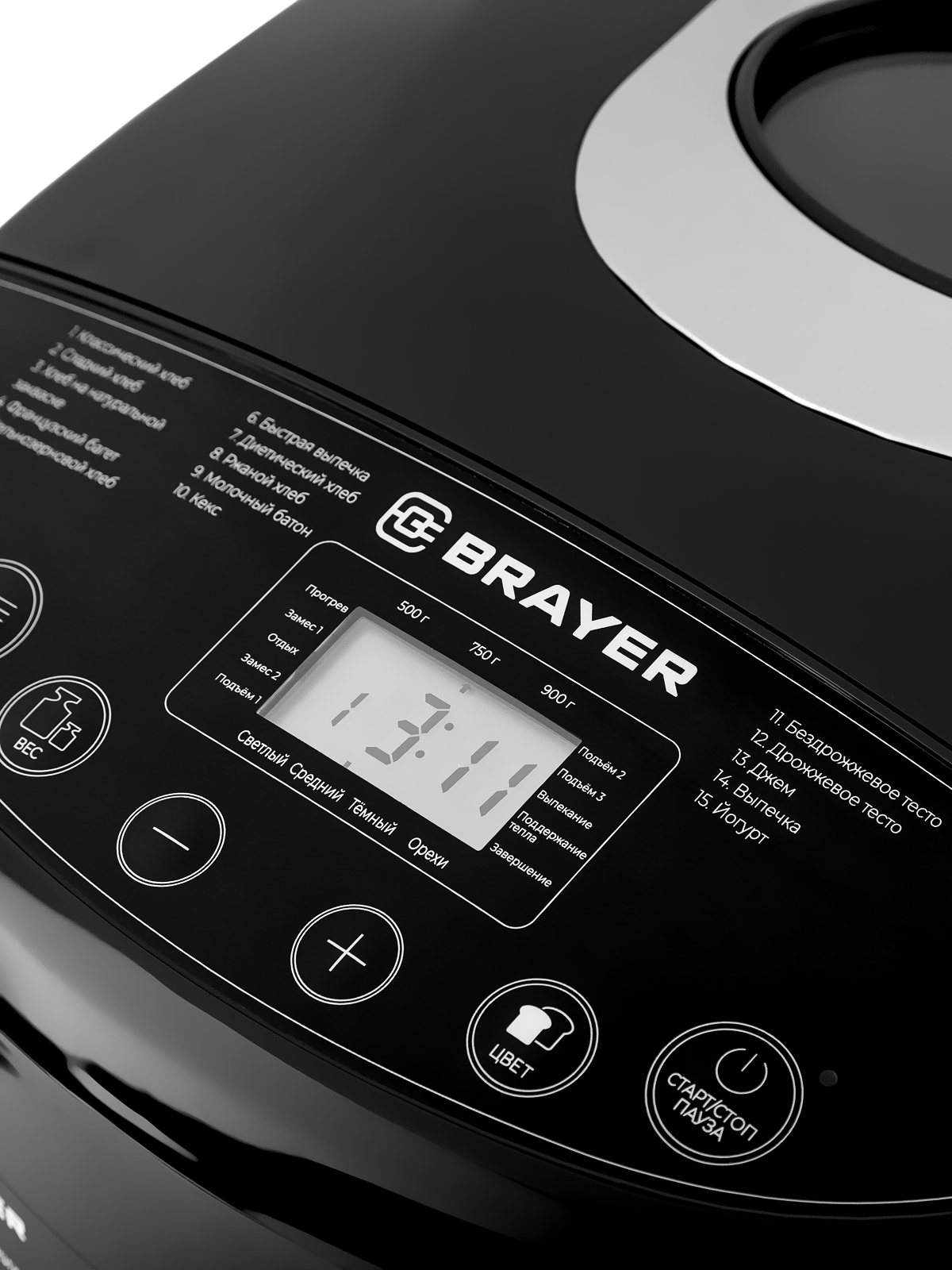 Хлебопечь BRAYER BR2704