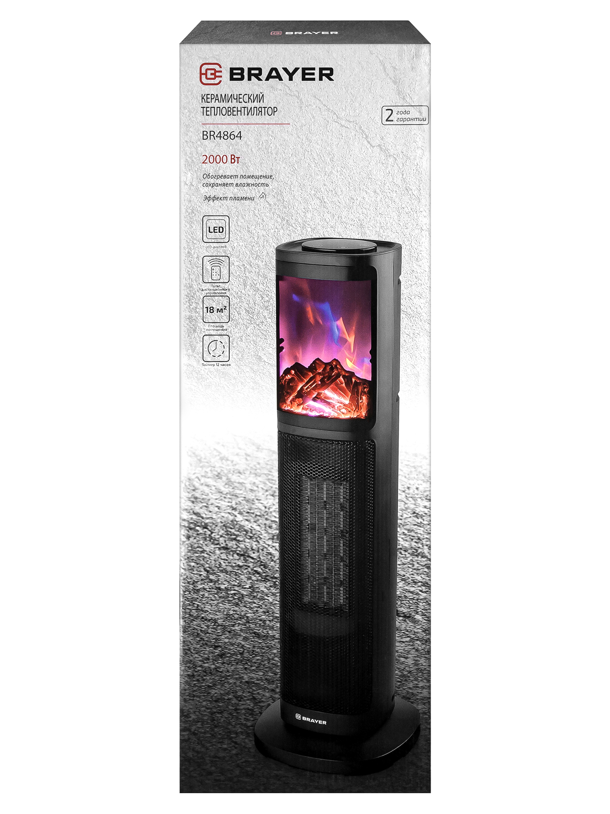 Тепловентилятор BRAYER BR4864