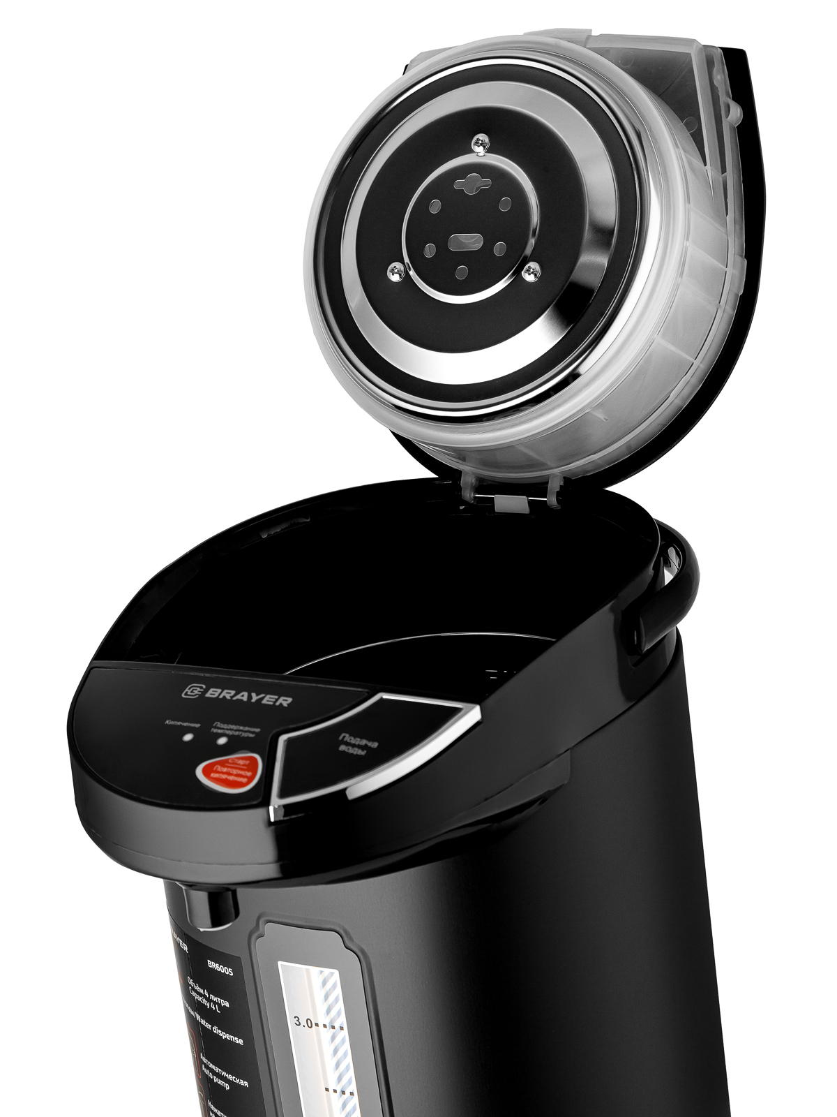 Термопот BRAYER BR6005