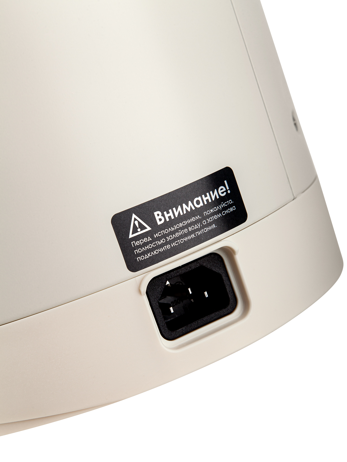 Термопот BRAYER BR6004