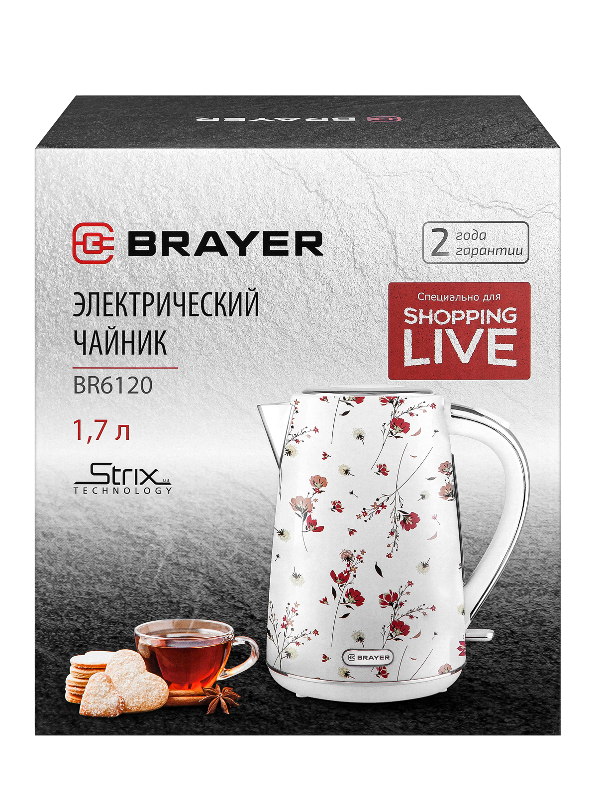 Чайник электрический BRAYER BR6120