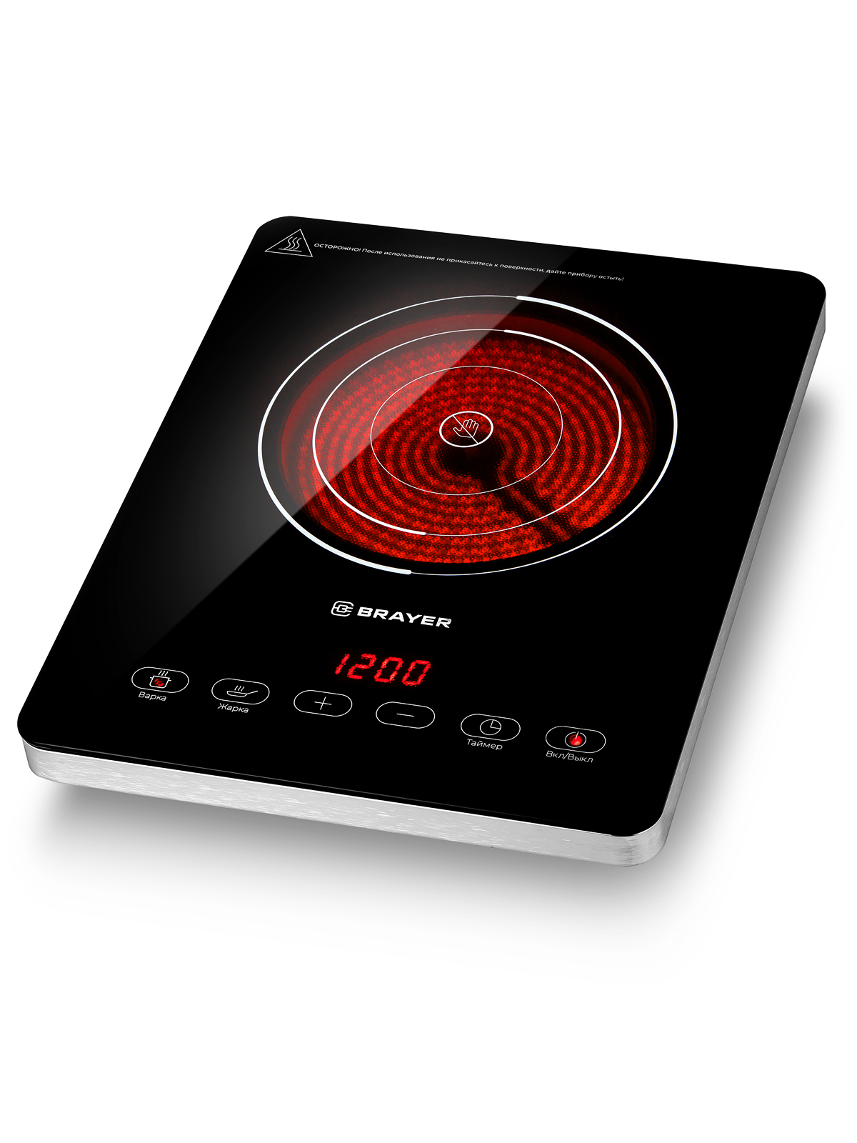 Электрическая плитка BRAYER BR2810