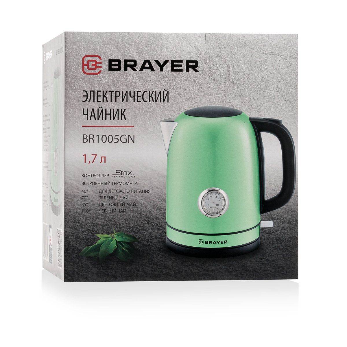 Чайник электрический BRAYER BR1005GN