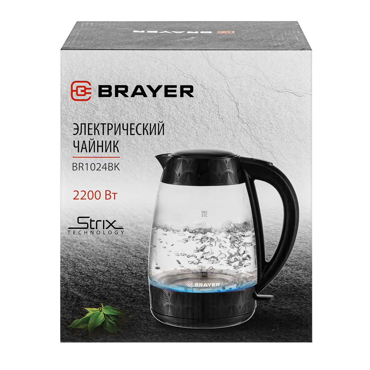 Чайник электрический BRAYER BR1024BK
