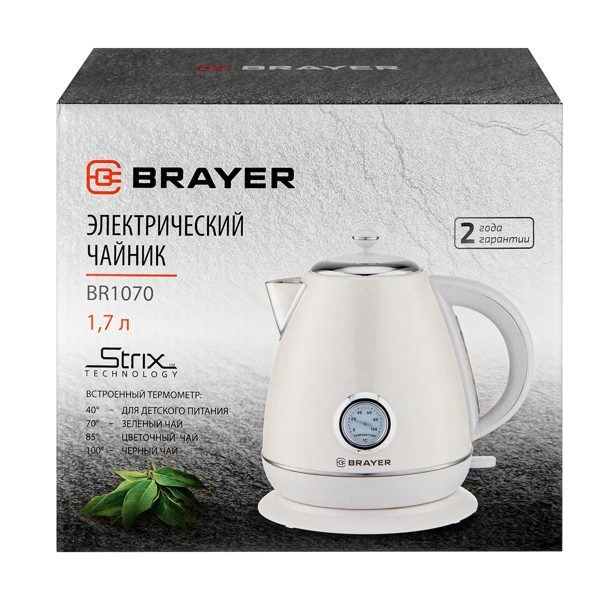 Чайник электрический BRAYER BR1070