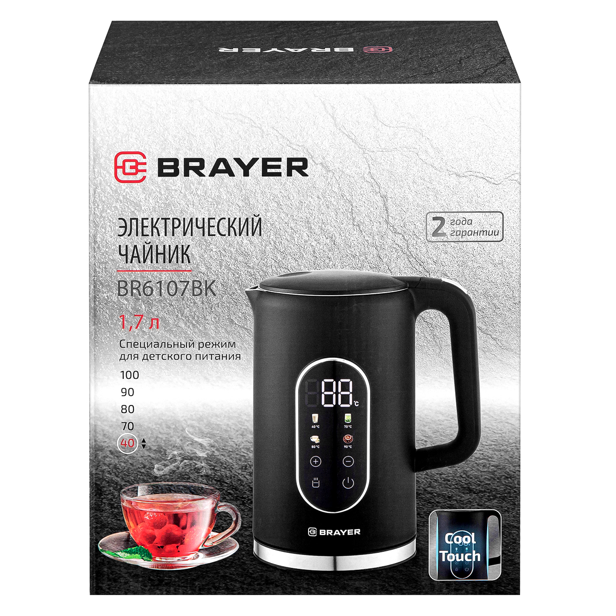 Чайник электрический BRAYER BR6107BK
