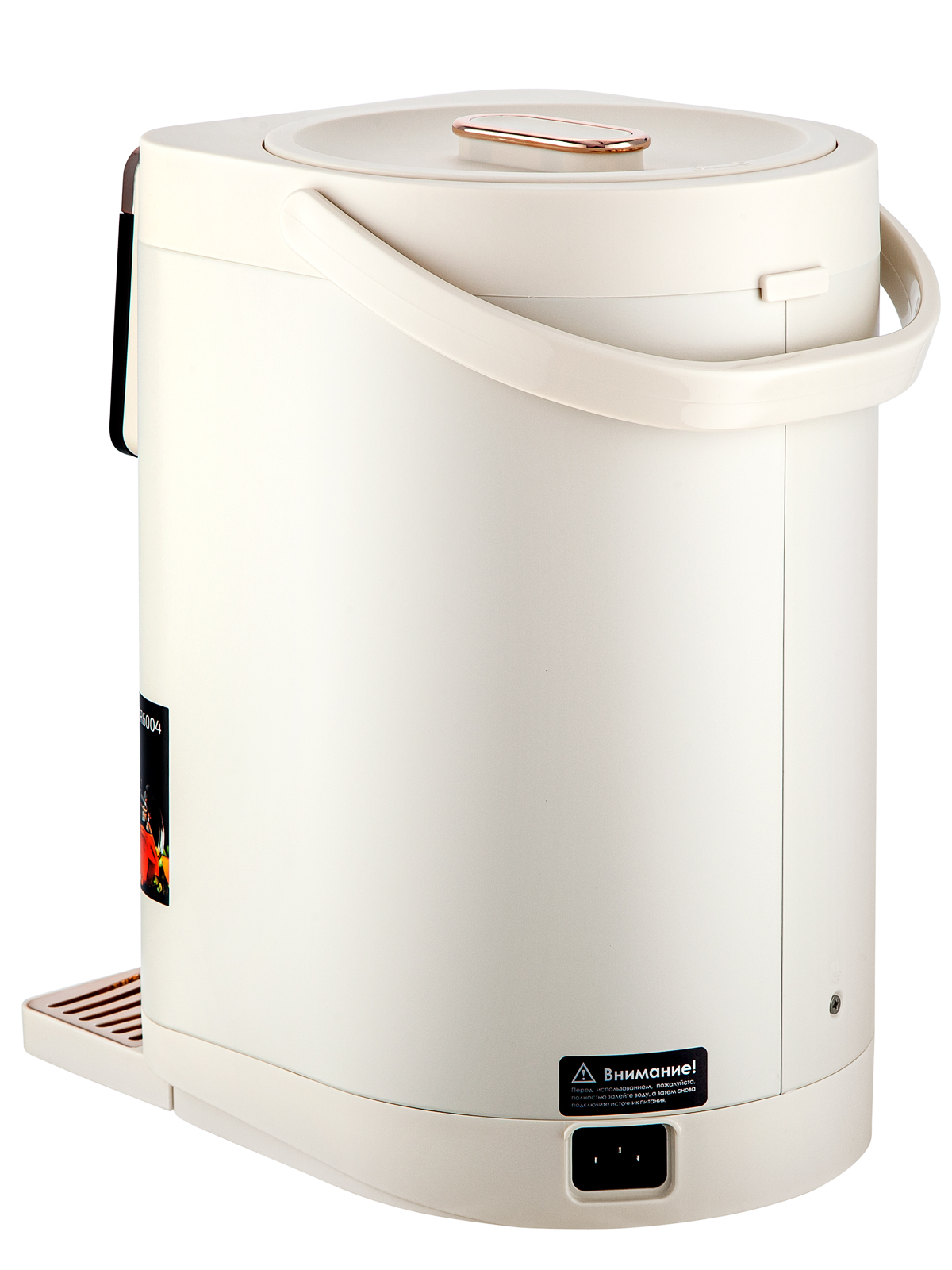 Термопот BRAYER BR6004